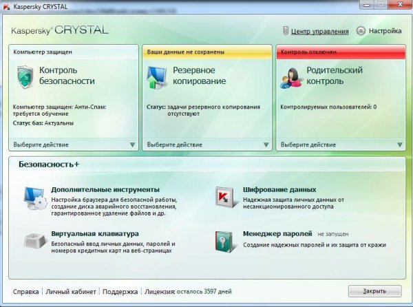 Aktivacija Kaspersky CRYSTAL 2010
