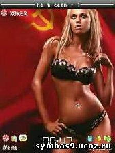 RussianSplash