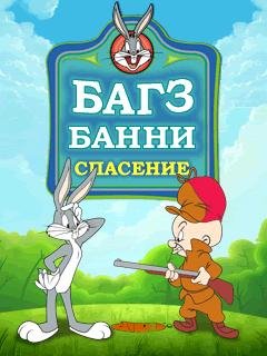 Bugs Bunny Rescue Rabbit