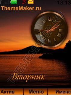 закат (love)