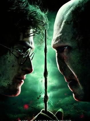 HarryPotter7 nok 240x320 s60 rus