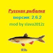 Russian fishing 2.6.2 by slava2012z