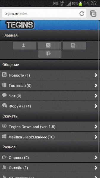 tegins v1.5