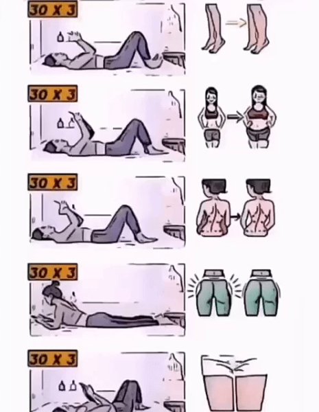 Гимнастика