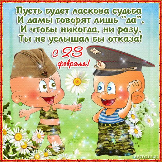 file_45772932