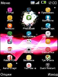 Xperia Pink