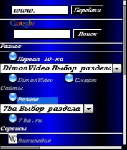 opera-start-pag