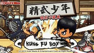 kung fu boy