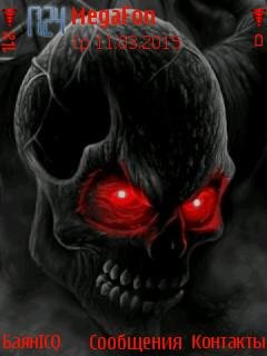 Animated red skull