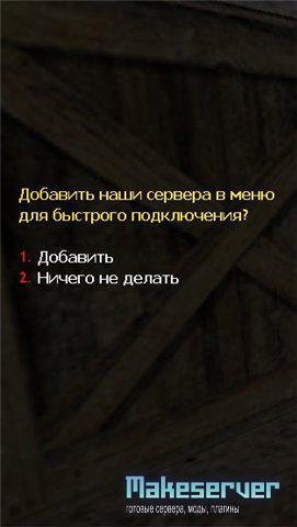 gamemenu