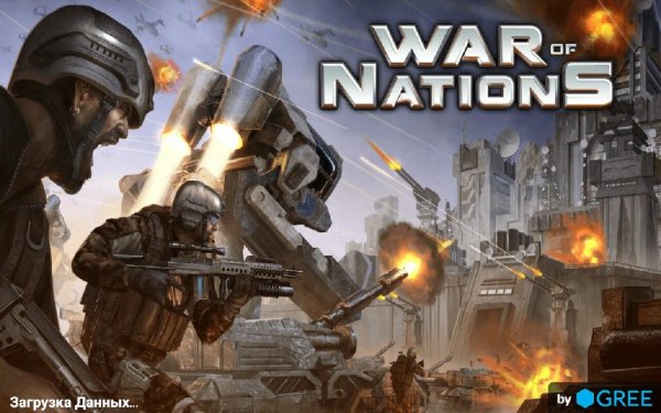 War of Nations v2 2 1