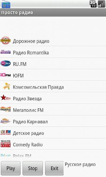 Просто радио онлайн-3.6