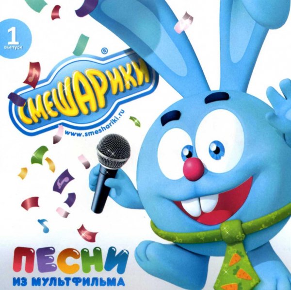Куда уходит старый год