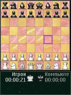 Shahmatyi pro v v 5.00 3