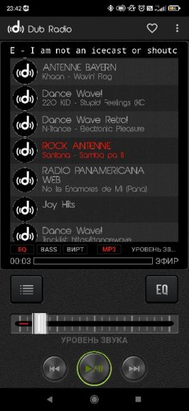 dub-radio-2.12-build-73 armeabi-v7aarm64-v8ax86x86 64