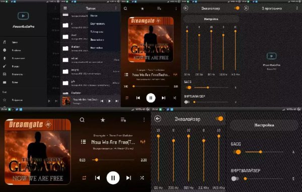 PowerAudioPro v7.2.2clone(217)mod