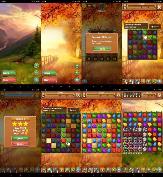 Драгоценные камни v1.0.177(177)clone.arm.crk.ads.removed