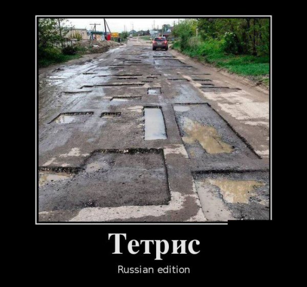 tetris