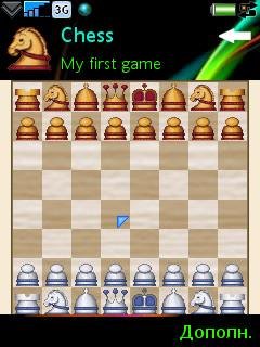 chess signed uiqv3 20011