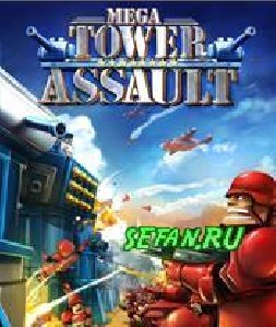 Mega Tower Assault 220