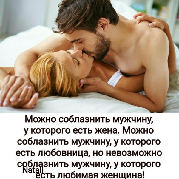 Совершенно ПРАВДА !!!