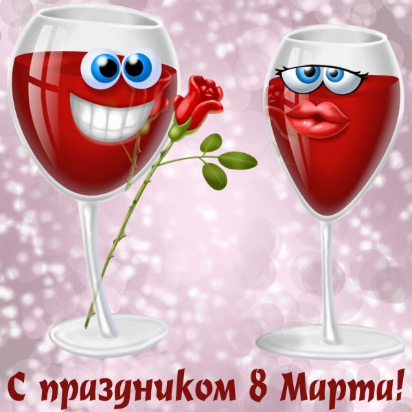 Роза с фужером
