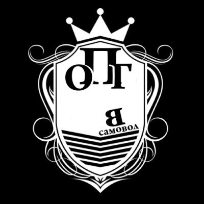 ОПГ. В самовол