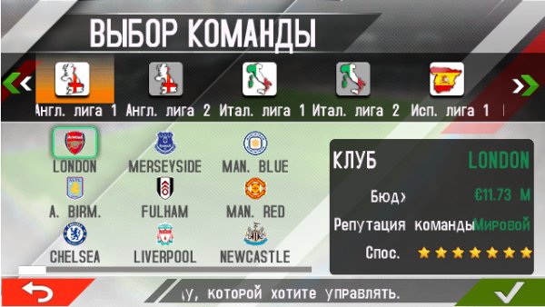 Real Football Manager 2013 - Real Logo Mod made by