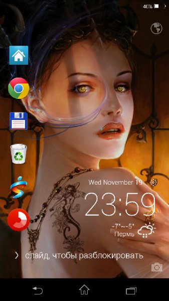 One Locker 1.4.1