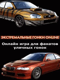Братские тёлочки