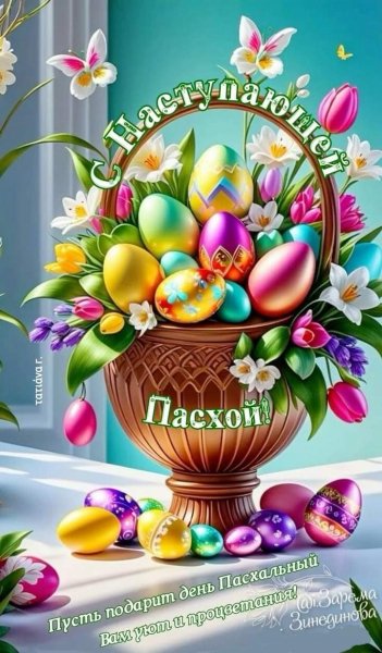 FB IMG 1714793107371