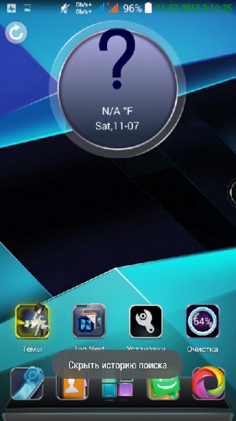 NextLauncher v3.7.3RUS Cobra1111