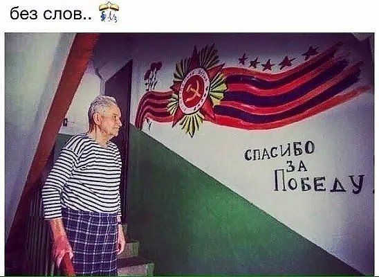 9мая