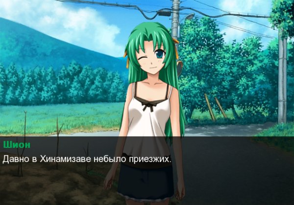 Когда плачут Цикады(Higurashi no Naku Koro ni)