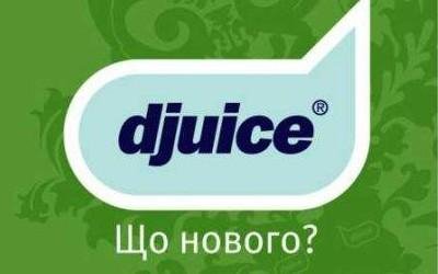 Диджингл