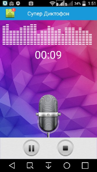 Супер Диктофон Mod v1.3.20b29 zipalign