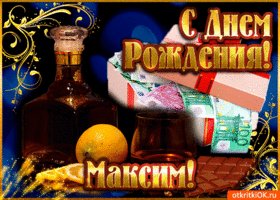 maksimu-v-den-rozhdeniya-49220-2914669