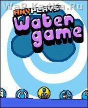 Water Game