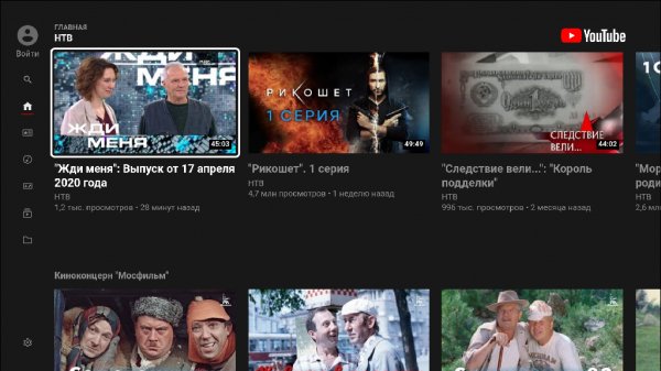 SmartYouTubeTV v6.17.504MOD