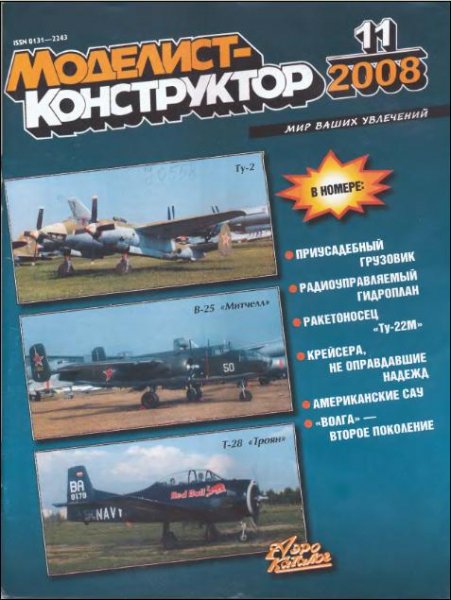mk2008 11