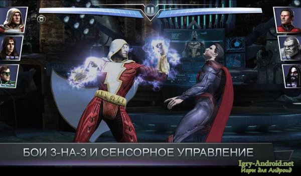 Injustice-Gods-Among-Us-2.8.1