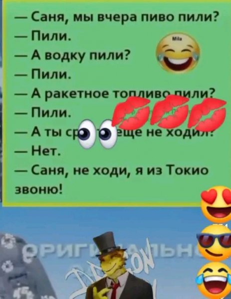 file_98680244