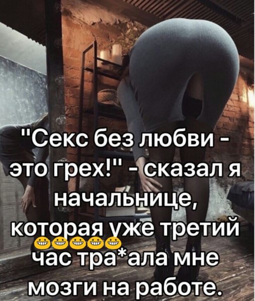 Мозг)
