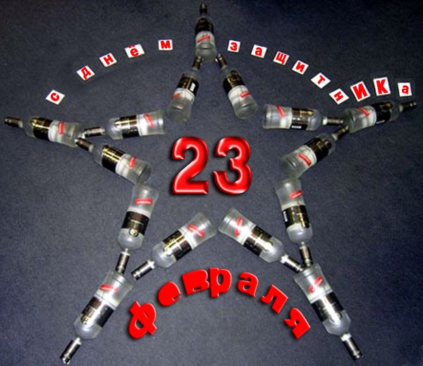 hohmodrom 23-02 05