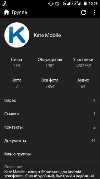 Kate Mobile 39.2