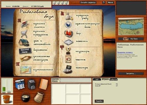 RussianFishingSetupFull.part01