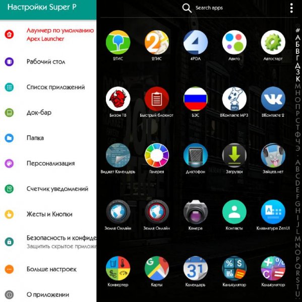 Super P Launcher 4.1.crk.ADS.Removed Mod:Premium