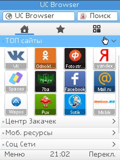 UC Browser V9.0.1.303 Java pf84 (13052414)