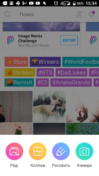 PicsArt Photo Studio 9.38.0 premium