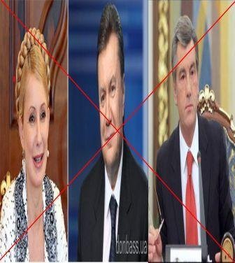 убей их всех